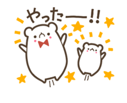 Parent and child's white bear sticker #11960240