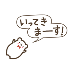 Parent and child's white bear sticker #11960241