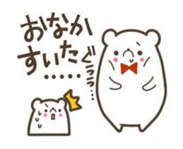 Parent and child's white bear sticker #11960244