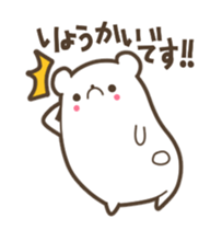 Parent and child's white bear sticker #11960247