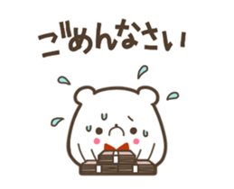 Parent and child's white bear sticker #11960249