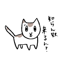 Cat has been gathered