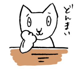 Cat has been gathered sticker #11960304