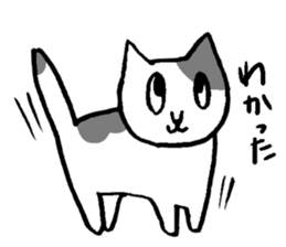 Cat has been gathered sticker #11960305