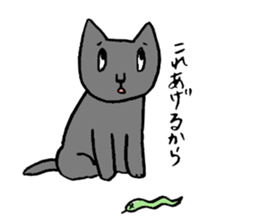 Cat has been gathered sticker #11960308