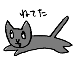 Cat has been gathered sticker #11960309