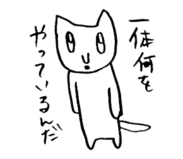 Cat has been gathered sticker #11960310