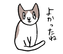 Cat has been gathered sticker #11960312