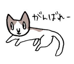 Cat has been gathered sticker #11960313