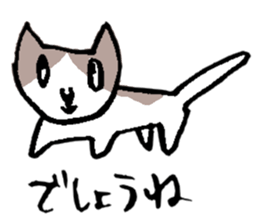 Cat has been gathered sticker #11960314