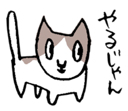 Cat has been gathered sticker #11960315