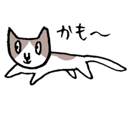 Cat has been gathered sticker #11960316