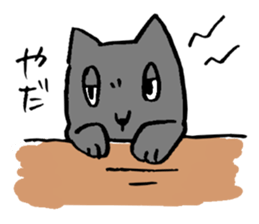 Cat has been gathered sticker #11960319
