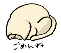 Cat has been gathered sticker #11960320