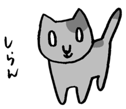 Cat has been gathered sticker #11960322