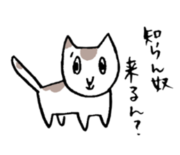 Cat has been gathered sticker #11960323