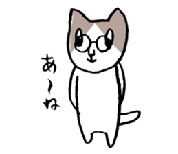 Cat has been gathered sticker #11960324