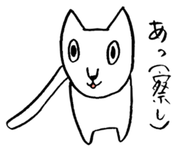 Cat has been gathered sticker #11960325