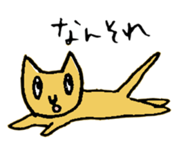 Cat has been gathered sticker #11960326