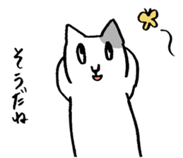 Cat has been gathered sticker #11960327