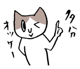 Cat has been gathered sticker #11960328