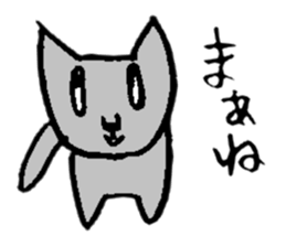 Cat has been gathered sticker #11960329