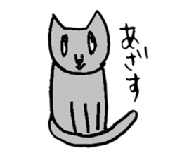 Cat has been gathered sticker #11960330