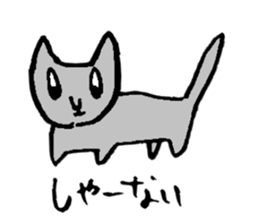 Cat has been gathered sticker #11960331
