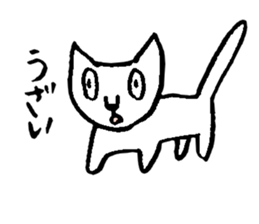 Cat has been gathered sticker #11960334