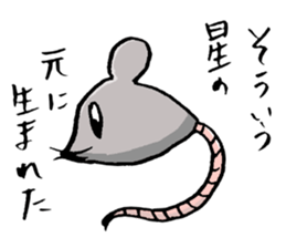 Cat has been gathered sticker #11960336