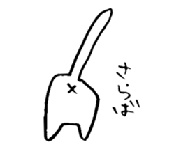 Cat has been gathered sticker #11960341