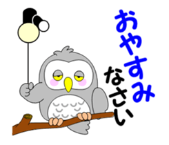 Move! Pukuro "Honorific Edition" sticker #11960425