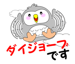 Move! Pukuro "Honorific Edition" sticker #11960432