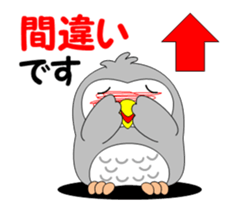 Move! Pukuro "Honorific Edition" sticker #11960436