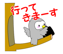 Move! Pukuro "Honorific Edition" sticker #11960443