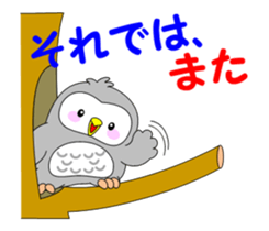 Move! Pukuro "Honorific Edition" sticker #11960445