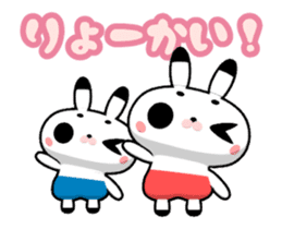 Cute move Twins Rabbit animation sticker sticker #11960879
