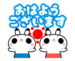 Cute move Twins Rabbit animation sticker sticker #11960886