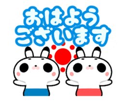 Cute move Twins Rabbit animation sticker sticker #11960886