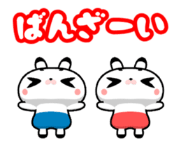 Cute move Twins Rabbit animation sticker sticker #11960900