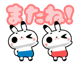 Cute move Twins Rabbit animation sticker sticker #11960901