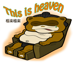 FloatingWorld Bilingual English&Japanese sticker #11961081