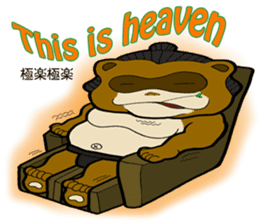 FloatingWorld Bilingual English&Japanese sticker #11961081