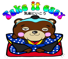 FloatingWorld Bilingual English&Japanese sticker #11961085