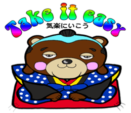 FloatingWorld Bilingual English&Japanese sticker #11961085