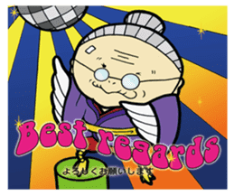 FloatingWorld Bilingual English&Japanese sticker #11961089