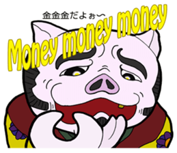 FloatingWorld Bilingual English&Japanese sticker #11961099