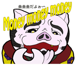 FloatingWorld Bilingual English&Japanese sticker #11961099