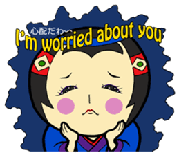 FloatingWorld Bilingual English&Japanese sticker #11961107