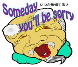 FloatingWorld Bilingual English&Japanese sticker #11961109